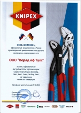 KNIPEX/sertifikat_2020 KNIPEX/sertifikat_2020