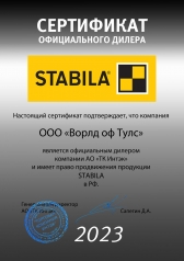SERTIFIKAT_ DILLERSKIJ_STABILA SERTIFIKAT_ DILLERSKIJ_STABILA